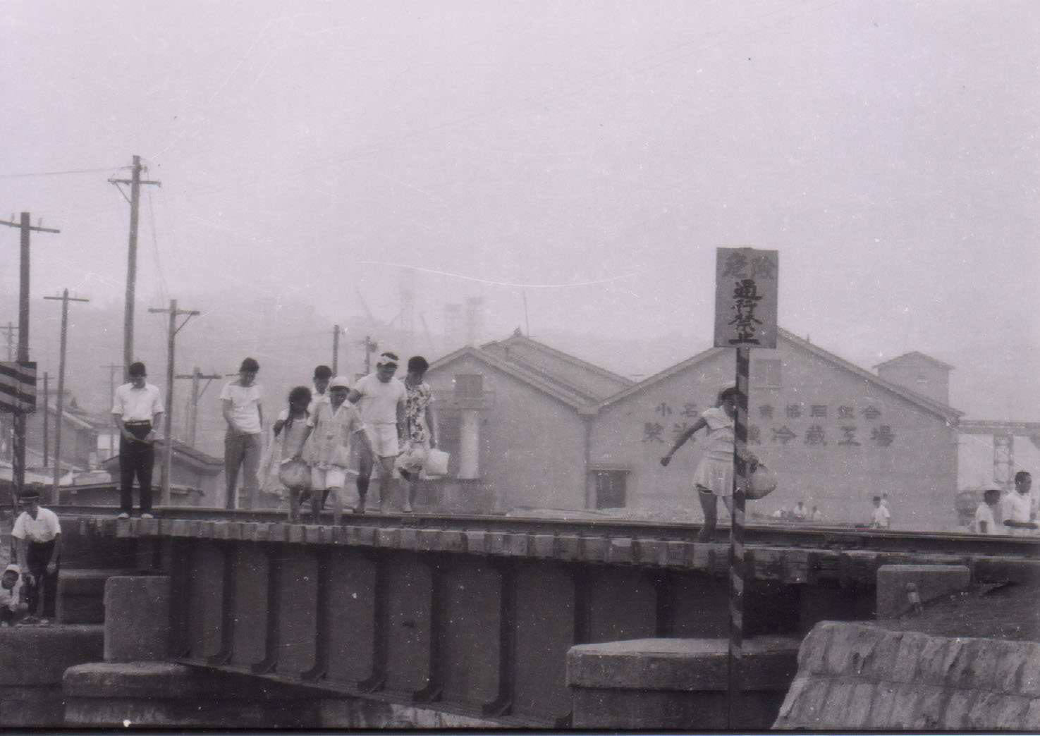 小名浜臨港鉄道小名川橋梁・通行禁止の横を通る人々(昭和30年代、長谷川達雄氏撮影)