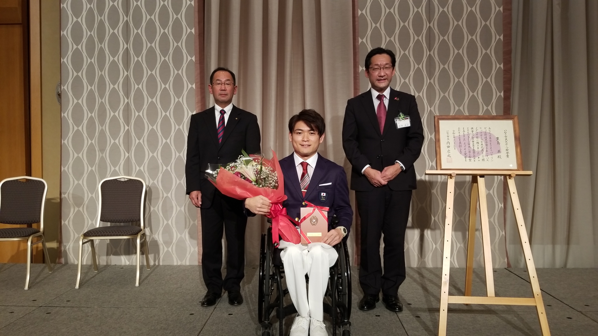 市民栄誉賞表彰式1