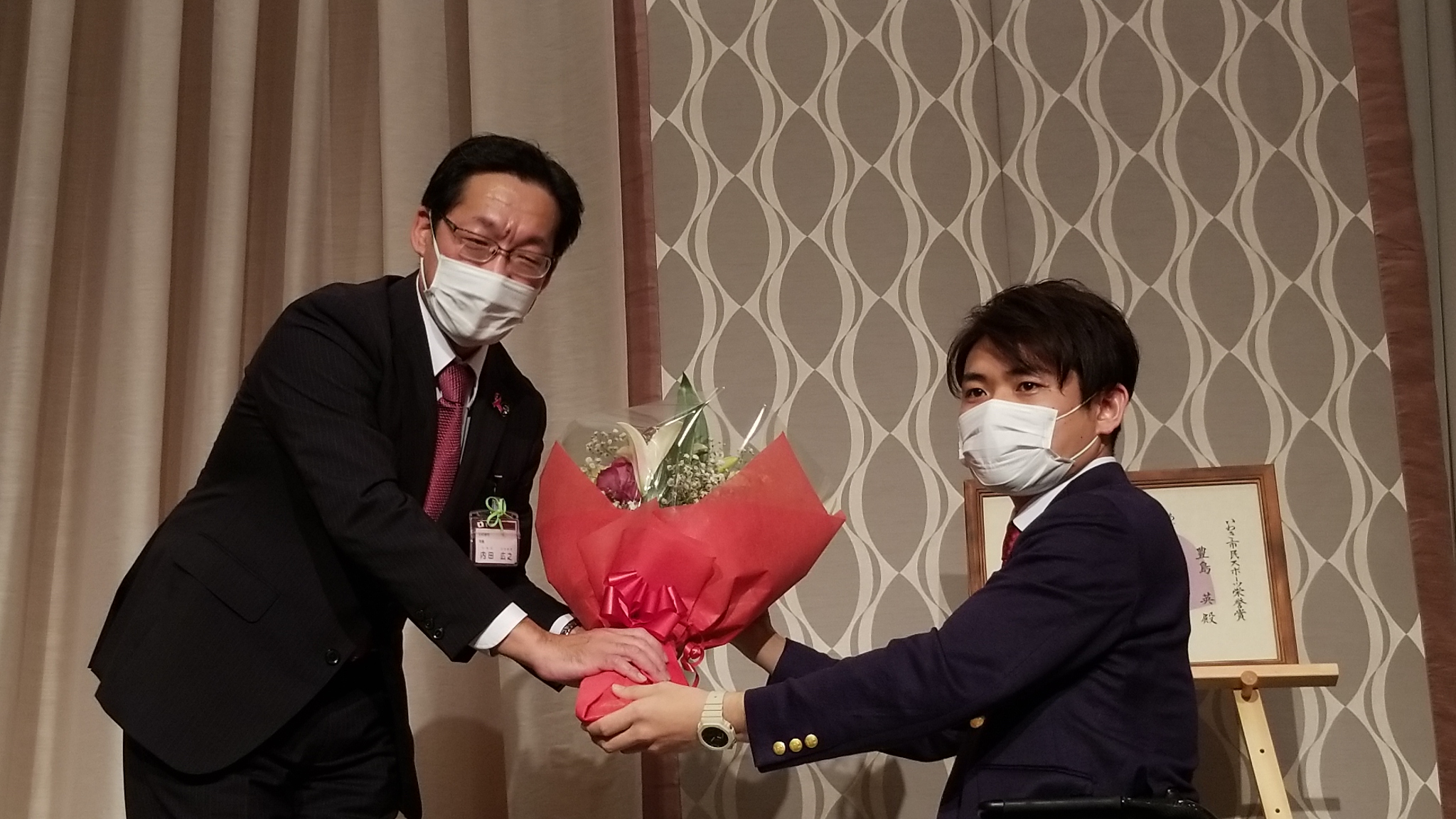 市民栄誉賞表彰式2