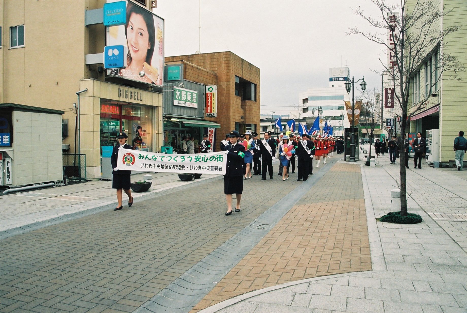 ■写真2-3 一町目の中ほどから西方に向かって見る 〔平成7年6月 いわき民報社撮影 〕