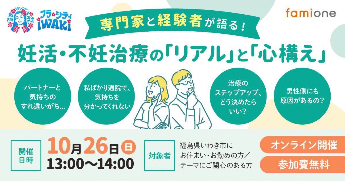 ninnkatuhuninn_banar