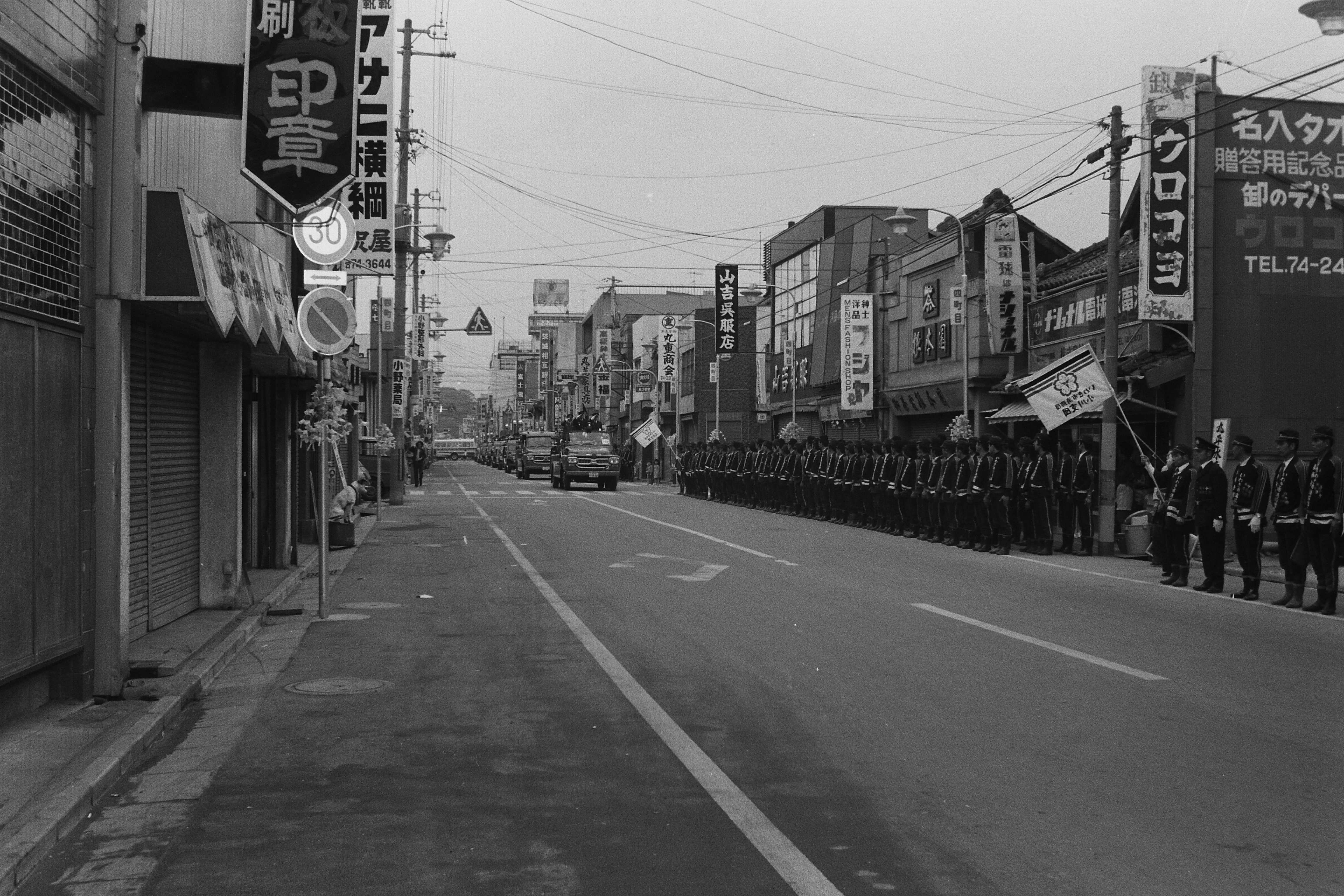 ■写真3-1 消防春の検閲式・平字四町目の本町通り(昭和51年4月、いわき市撮影)