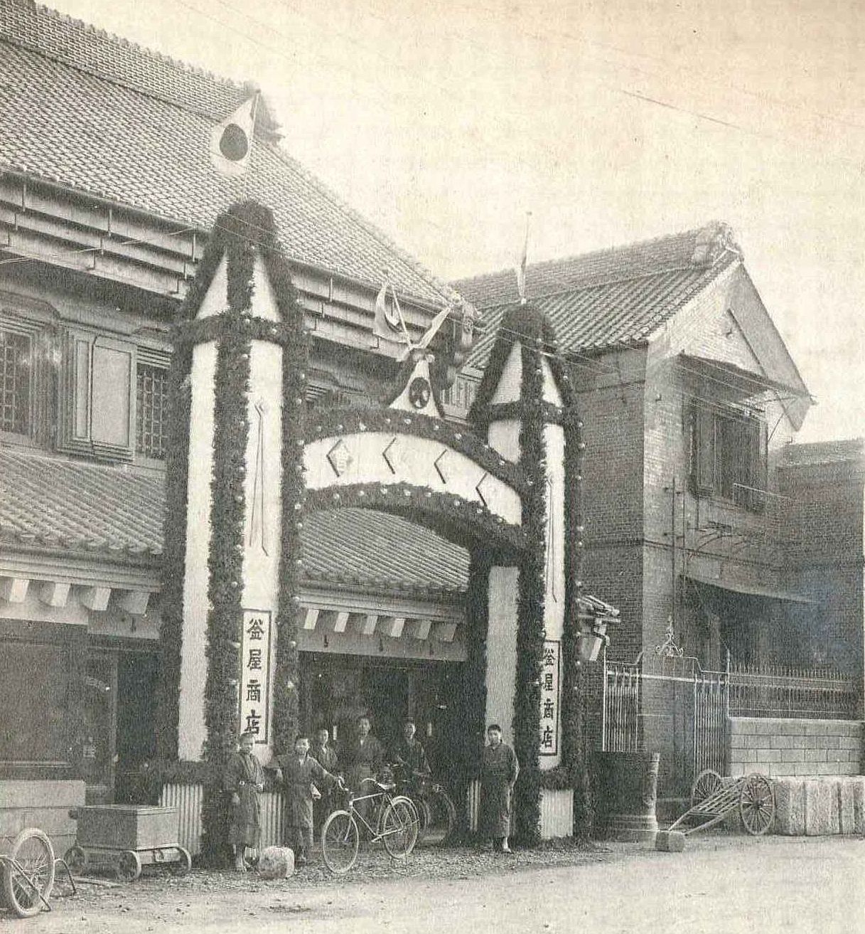 ■写真4-1 元禄13年(1700)に創業した「釜屋」。明治41年(1908)から十数年をかけて重厚な商家を建築。大正14年、平町で開催された「国産奨励勧業博覧会」と併せて発行された「同記念写真帖」では平町字五町目「和洋銅鉄金物問屋 釜屋商店」として紹介 〔大正14年(1925)4月 斎藤写真館発行〕