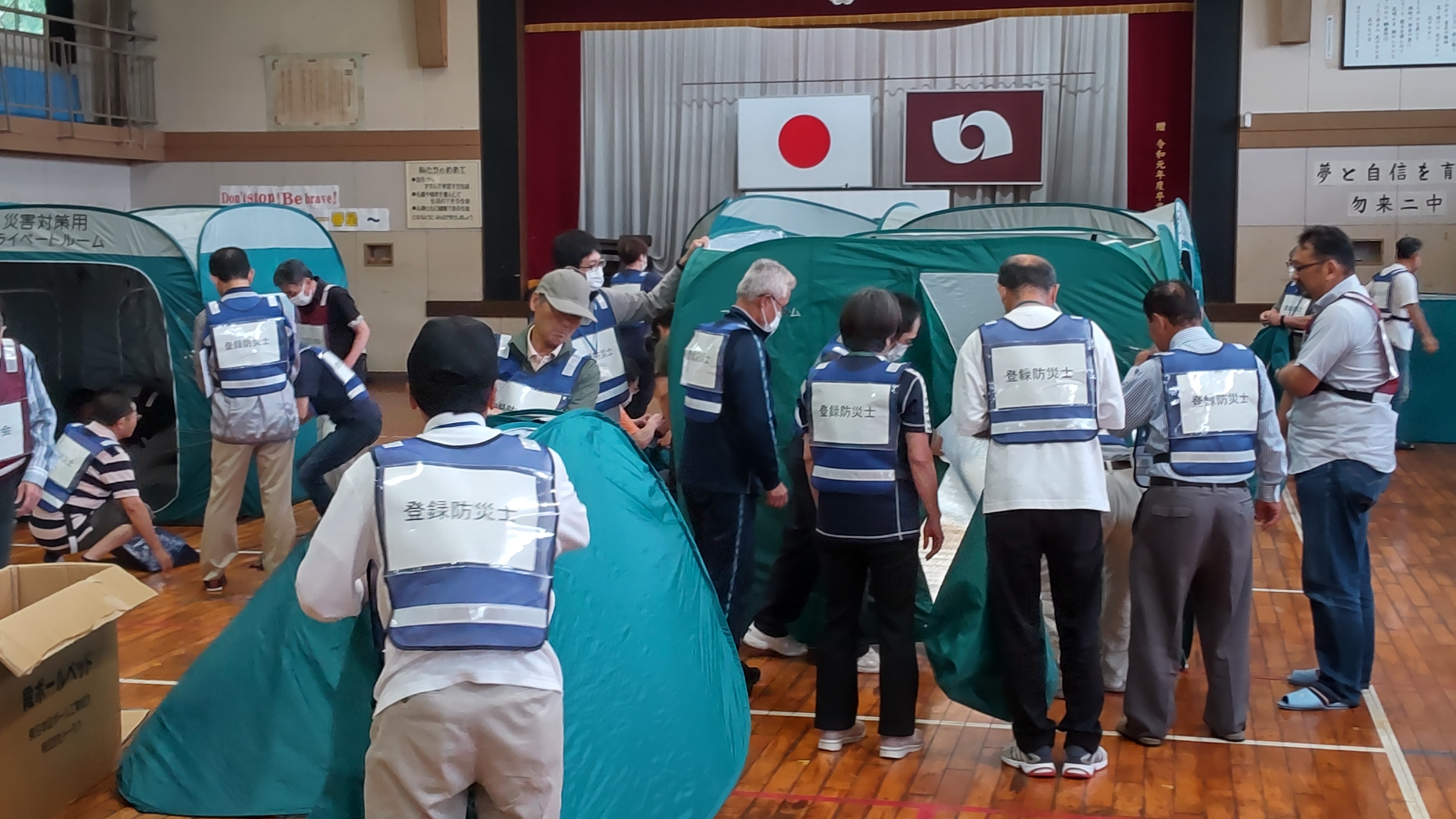 パーテーション