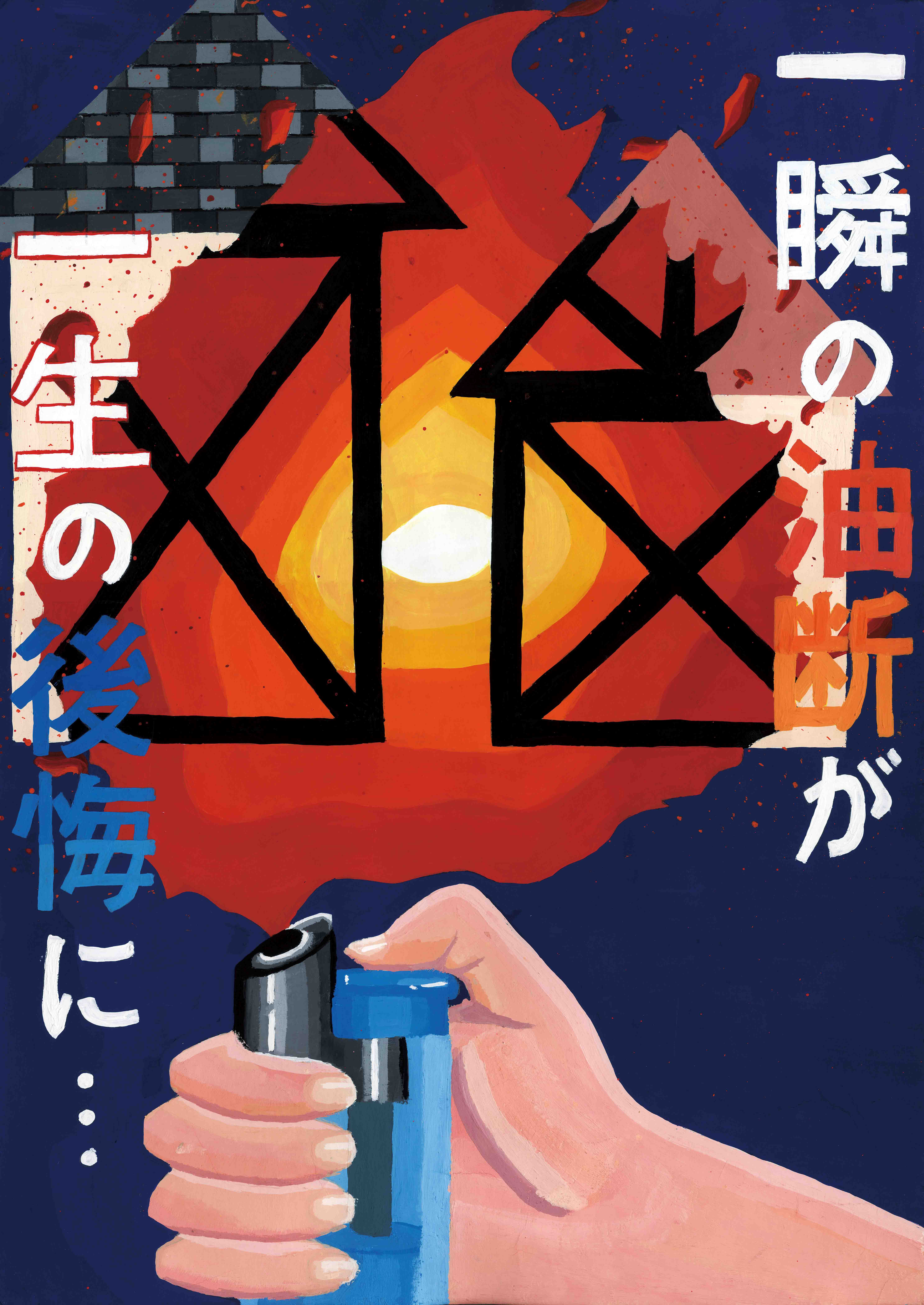 内郷一中3年 吉田羽那.jpg