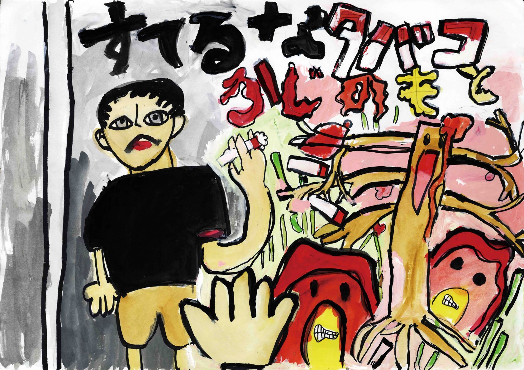 錦東小3年 柴田結以.jpg