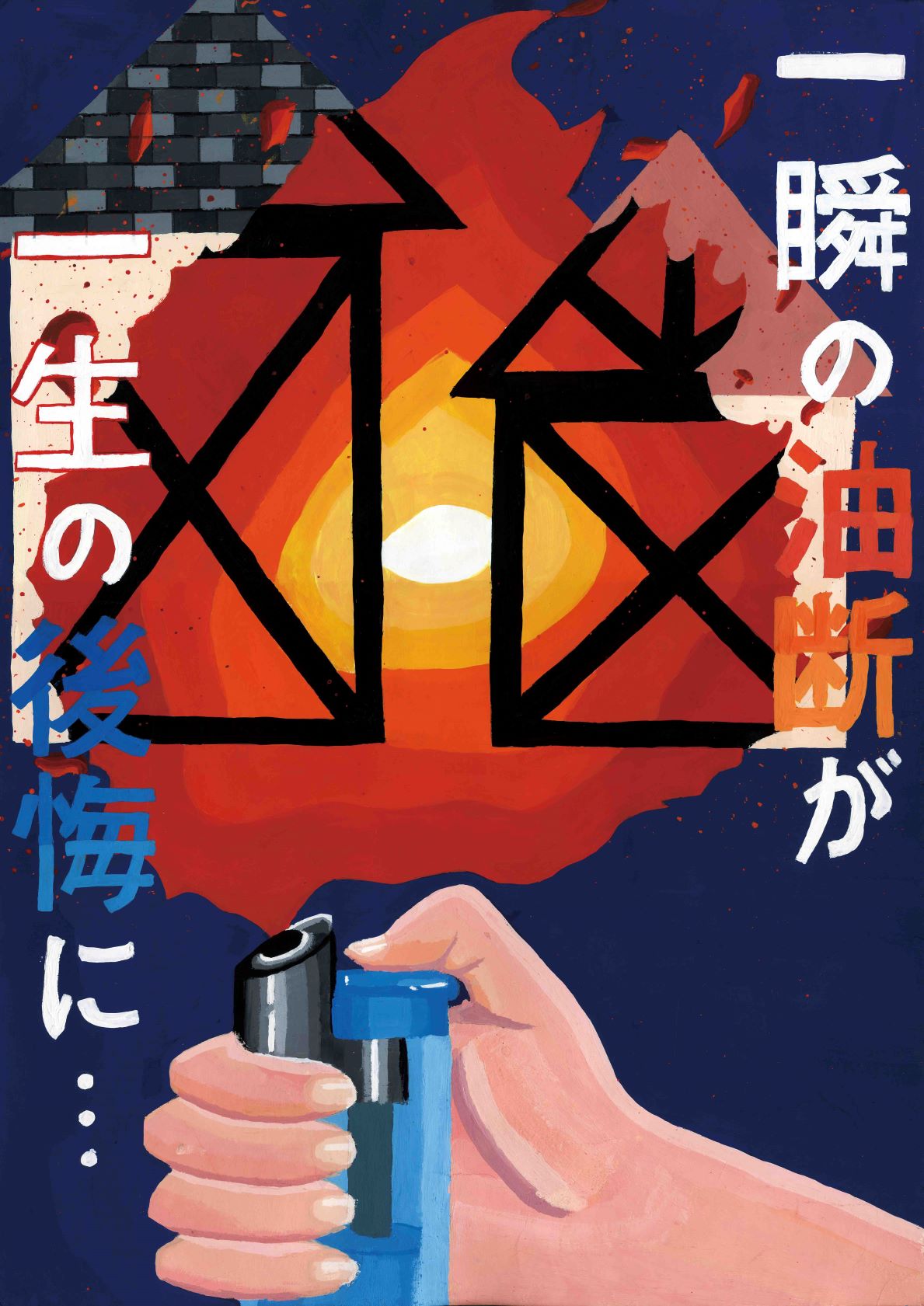 内郷一中3年 吉田羽那.jpg